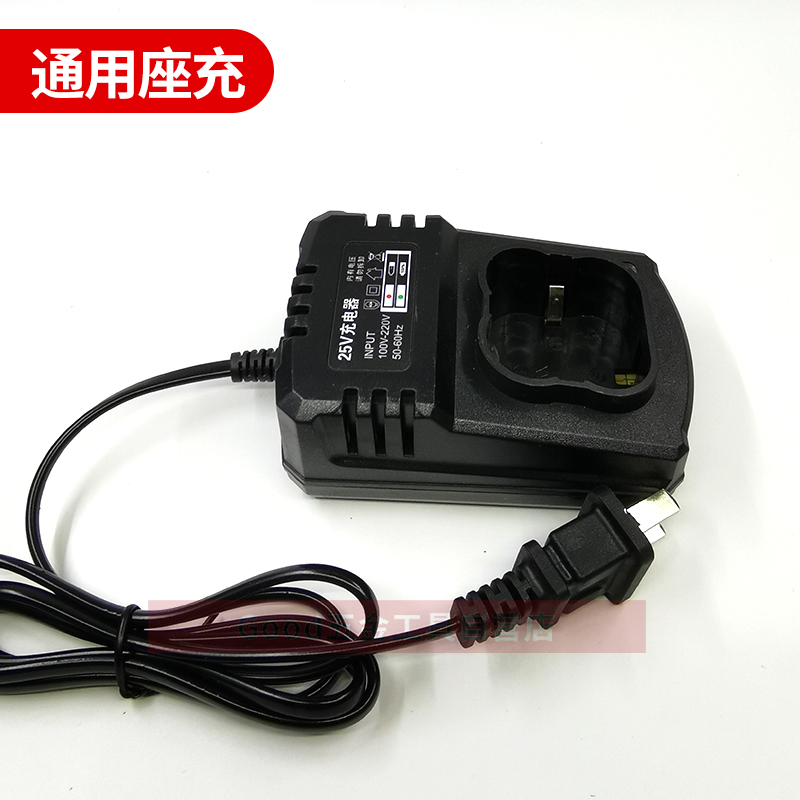 印象之星 高旗 锋硕12V 18V电钻动工具螺丝刀起子锂电池 充电器