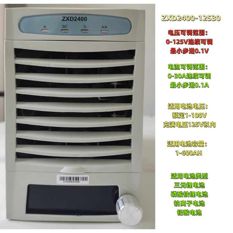 48V60V72V96V通用中兴2400可调大功率电动车锂电池充电器数控电源