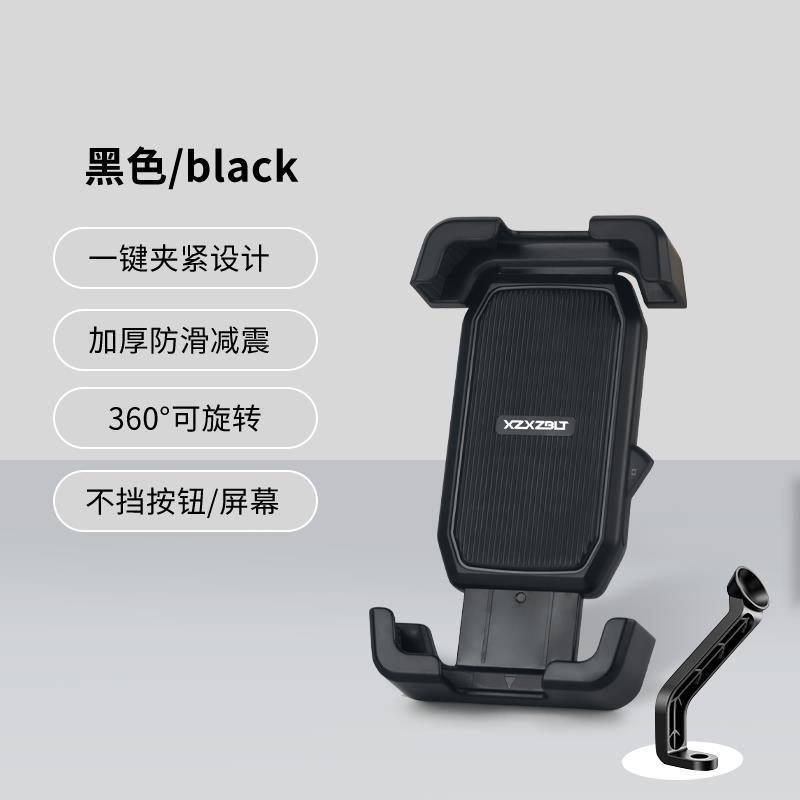 适用九号q85c电动车手机架导航支架m95c/nzmix/v30c/f90m猎户座专