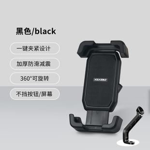 f90m猎户座专 v30c 适用九号q85c电动车手机架导航支架m95c nzmix