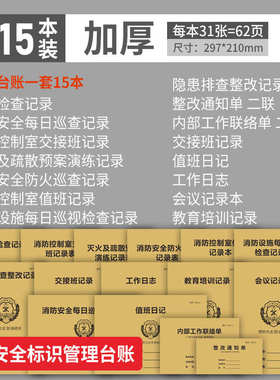 工厂车间安全生产标语警示标识牌企业励志提示牌品质质量环保管理