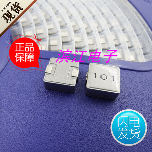 1270-100uh 饱和电流4A 一体成型贴片电感 大电流电感 SMD功率