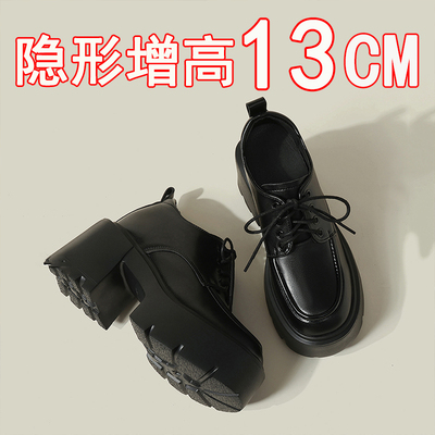 13cm内增高乐福鞋女全牛真皮矮子乐厚底小个子英伦风系带超高跟软