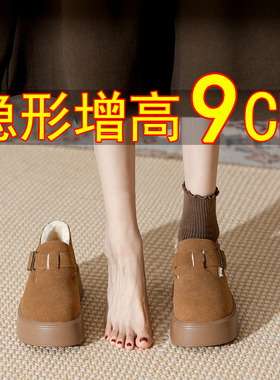 真羊皮全包勃肯鞋女9cm厚底矮子乐内增高小个子毛毛棉鞋秋冬加绒