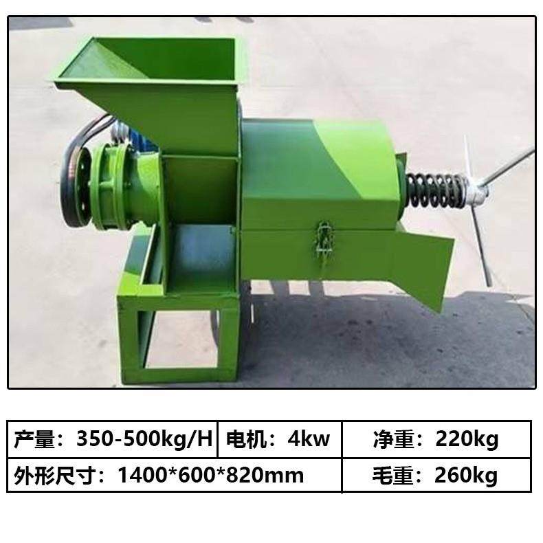 棕榈果榨油机商用电动多功能棕榈压榨机炸油机,厨房电器,其他商用厨电,淘宝优惠券,粉丝福利购,淘宝优惠卷