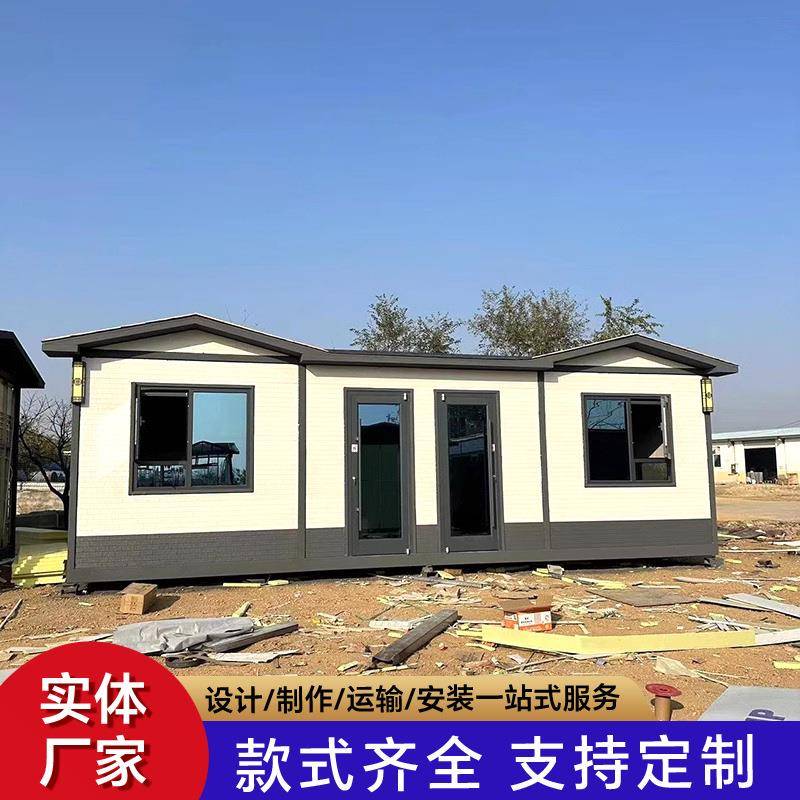 集装箱移动房办公室住人彩钢简易组装可拆卸活动板房框架集成房屋