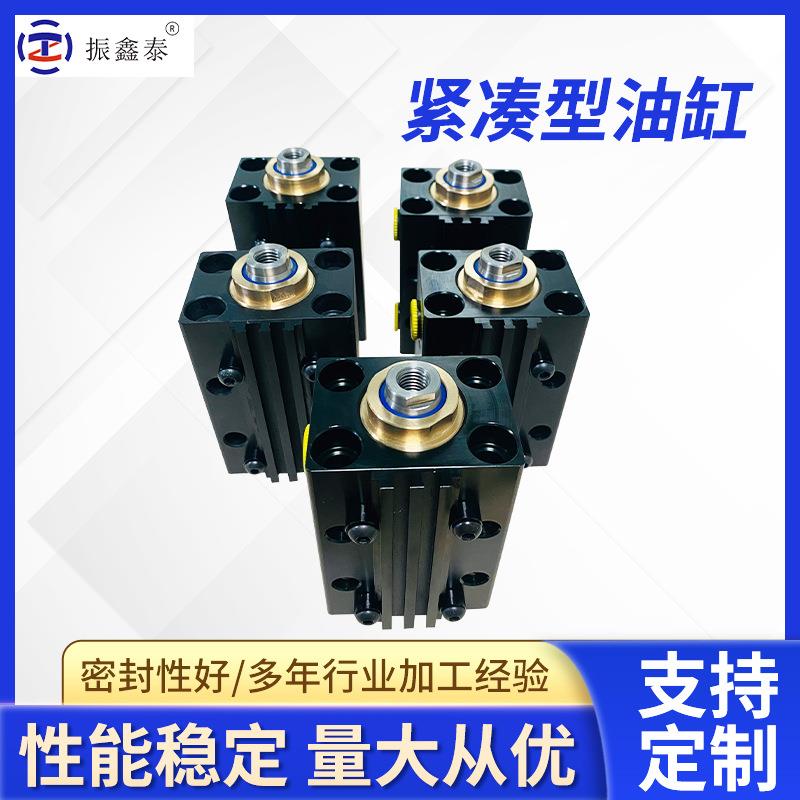 液压油缸厂家大量供应工程非标液压油缸伟嗒磁感应紧凑型液压油缸