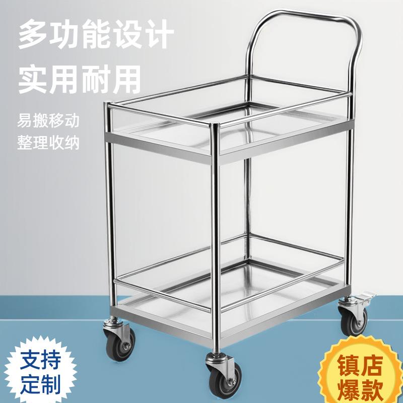 304不锈钢双层手推车实验室小推车学校餐车静音平板周转转运车