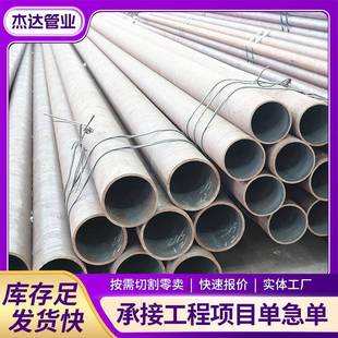 42CRMO无缝钢管厂家现货切割大小口径无缝钢管空心热轧厚壁无缝管