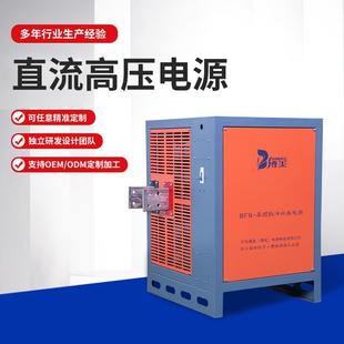 新款直流高压电源50A/600V高频脉冲电泳电源贵金属硬铬电镀电源