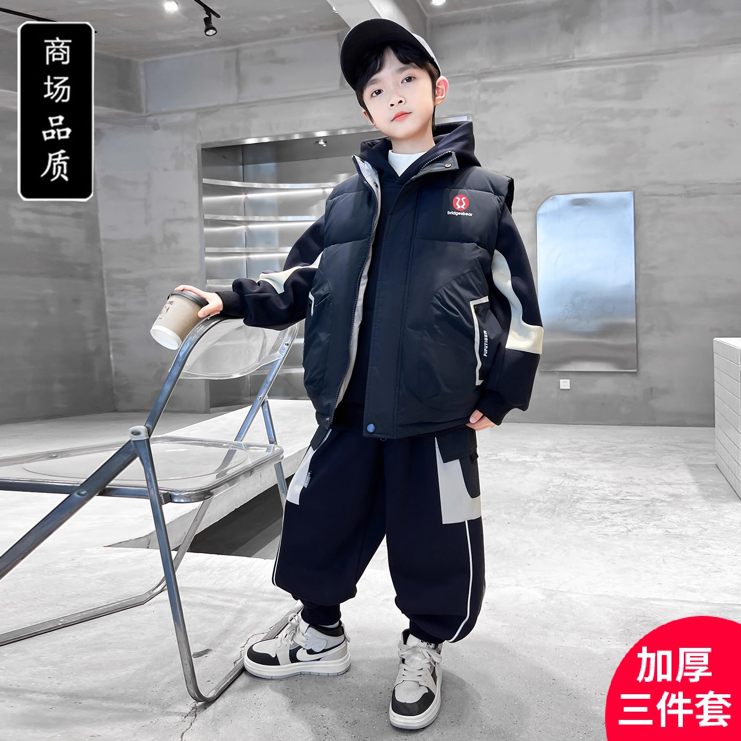 男童加绒套装冬季2025新款大儿童冬装马甲运动服三件套加厚保暖潮