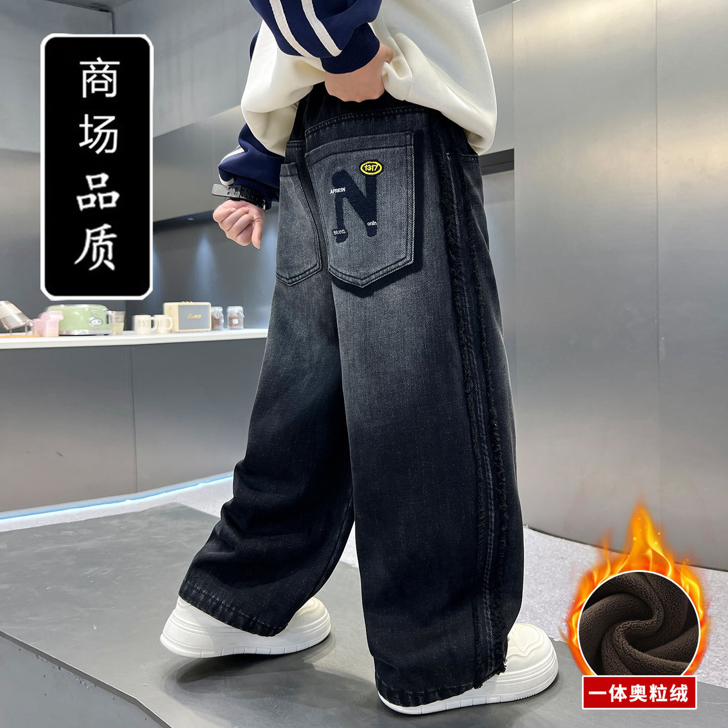 儿童装男童加绒裤子秋冬2025新款中大童男孩牛仔裤加厚保暖冬装潮,童装/婴儿装/亲子装,儿童牛仔裤,淘宝优惠券,粉丝福利购,淘宝优惠卷