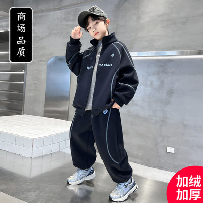 儿童装男童冬装套装秋冬款