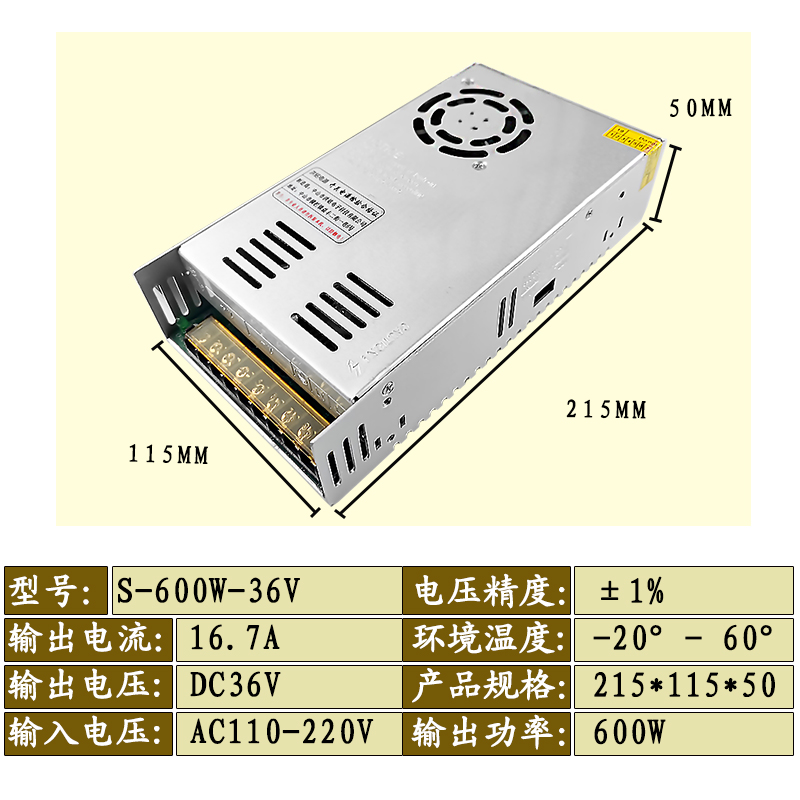 220V交流转36V10A开关电源36V大功率直流变压器48V10A1000W1500W