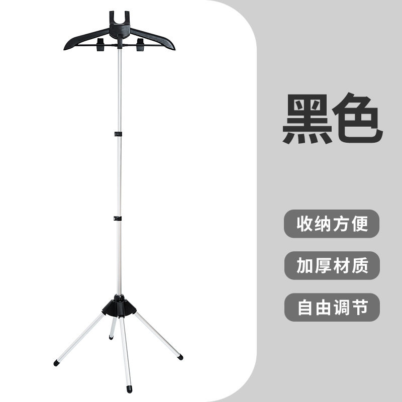 挂烫机支架衣架可折叠带手持熨烫衣物板独立支撑架子伸缩调节