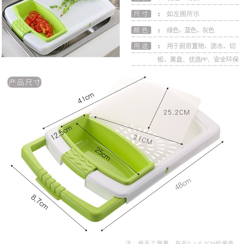 沥水切菜板沥水槽案板切菜切多功能砧板家用厨房可伸缩菜板