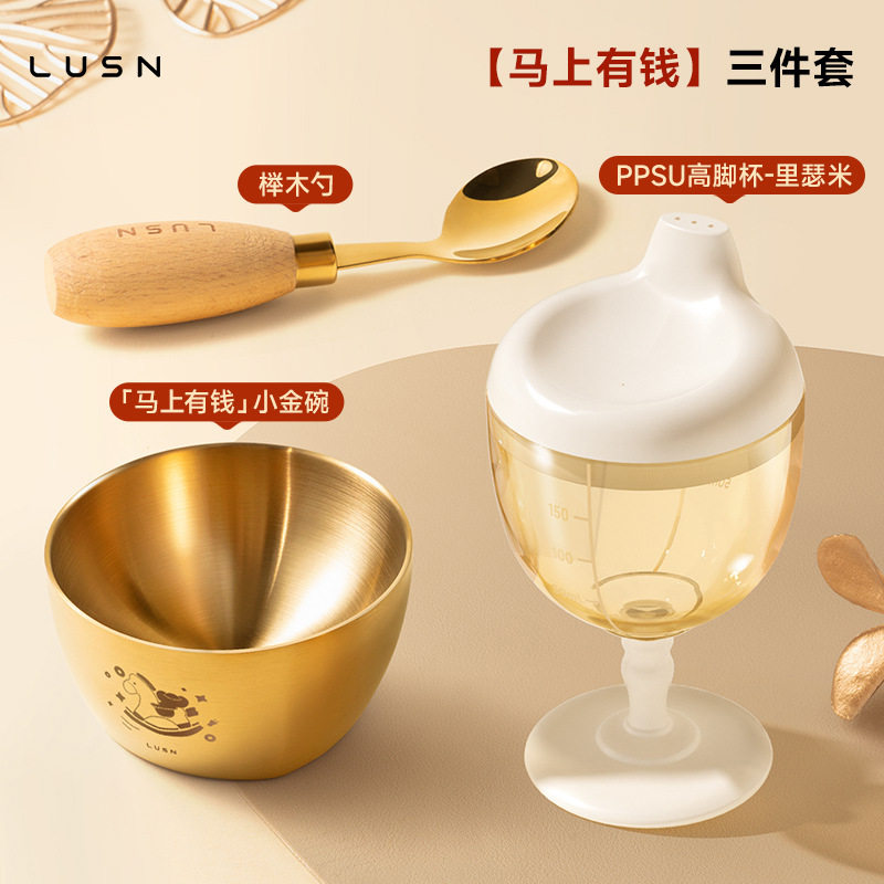 马年小“金”碗自主进食勺子宝宝学吃饭儿童不锈钢辅食碗餐具