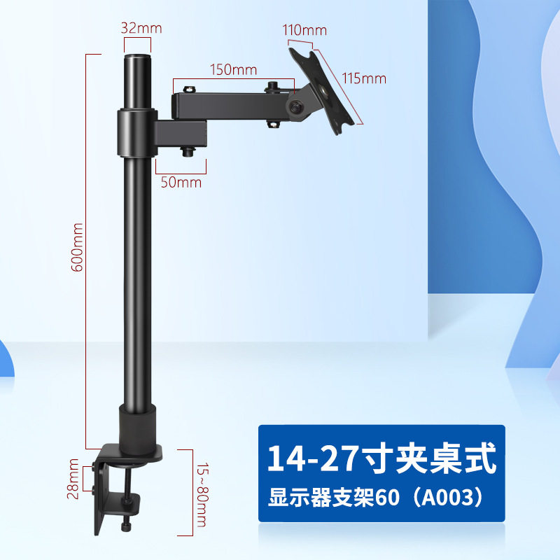 液晶显示器14-27寸屏幕增高支架桌面旋转升降底座游戏家用办公