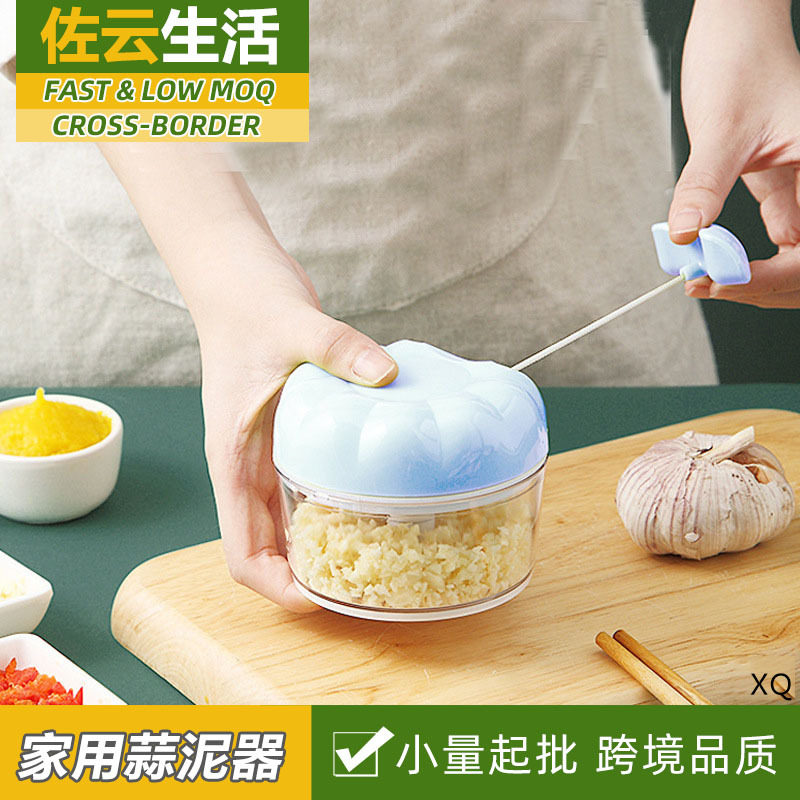 迷你手拉自动切蒜器家用蒜泥器厨房工具手动捣蒜器切蒜头器拉蒜器