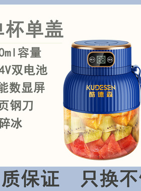便携式家用多功能小型电动水果榨汁机随身无线大容量吨吨桶榨汁杯
