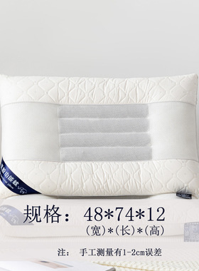 决明子枕头枕芯护颈椎一对装全棉家用羽丝绒不塌陷变形