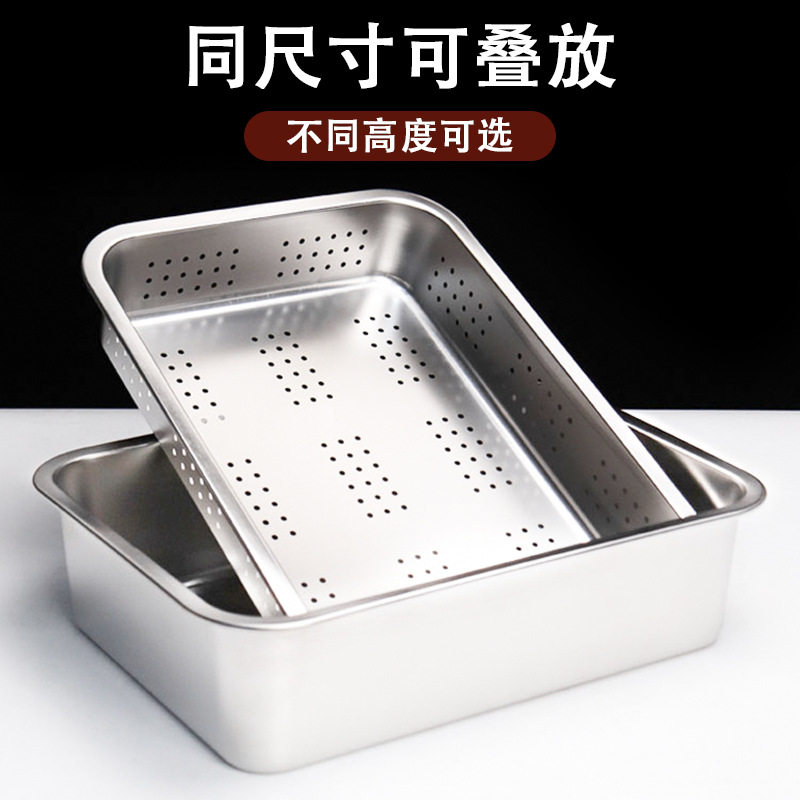 不锈钢平底方盘商用冲孔盆长方形托盘沥水盆套装油炸滤油盆洗菜盆