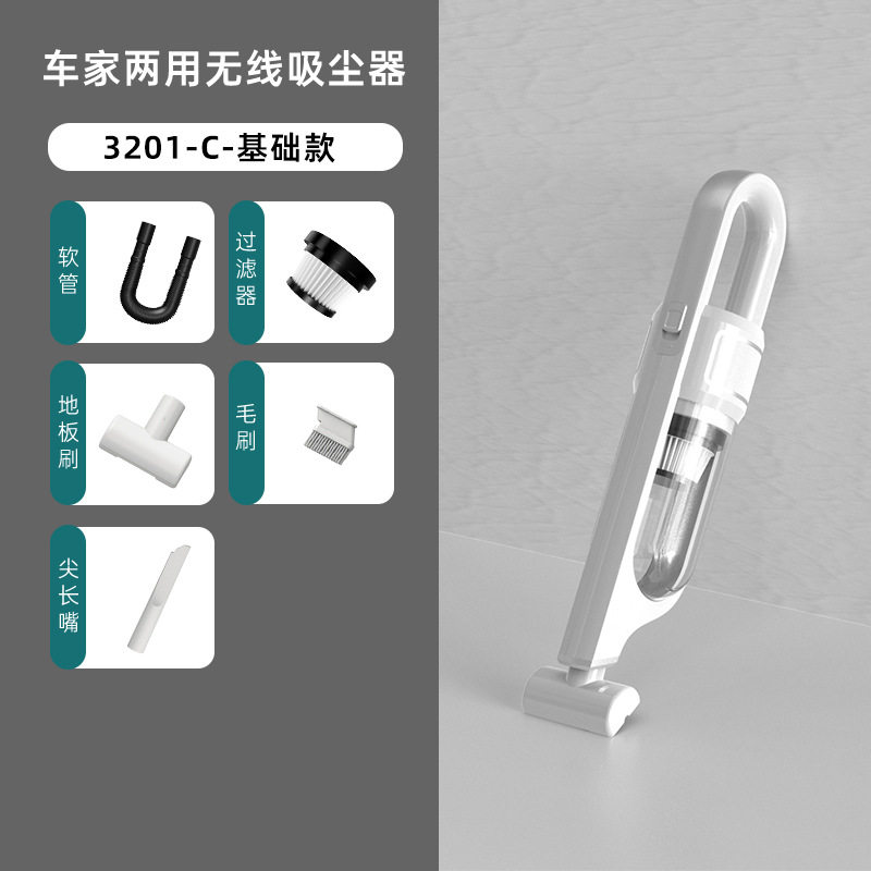 2026款无线吸尘器 车用家用大吸力小型无线手持式轻便一体机静音
