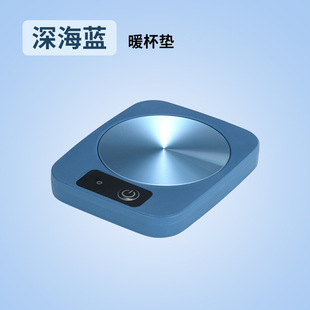恒温杯加热垫杯家用自动保温杯垫宿舍可用55度暖暖杯子多功能恒温