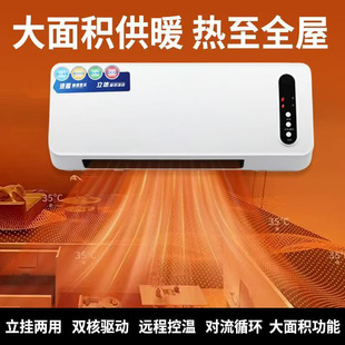 壁挂式取暖器浴室暖风机家用节能省电电暖气2025卫生间洗澡型