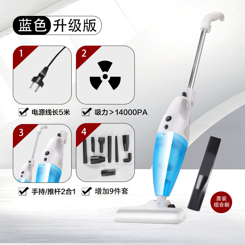 创意家用手持推杆式吸尘器定制款大功率便携式吸尘机