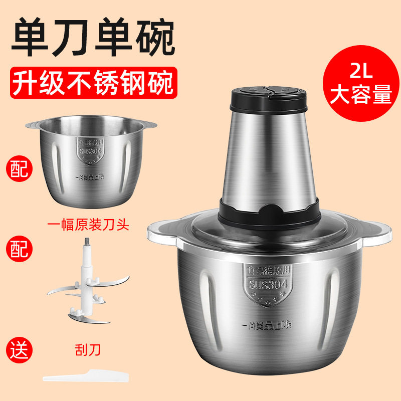 厨房家用电动绞肉机110V多功能碎肉机3L不锈钢大容量打肉馅机