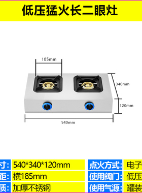 熄保商用煲仔炉砂锅煤气灶二三四六头2346眼多孔多灶天然气煤气炉