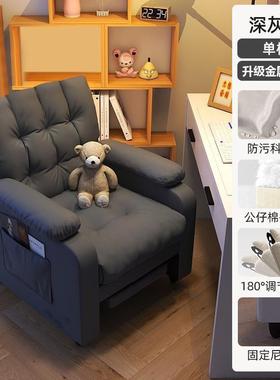 懒人发家用电脑椅舒服UFF久坐椅子办椅公网吧沙竞椅卧室单人电沙