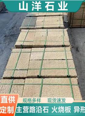 老石条旧石庭院板花园户BUZ外老石头铺路石地台阶踏步石仿古铺石