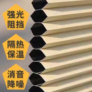 现隔货蜂巢帘天窗阳蜂巢帘光房玻窗璃顶棚热光帘内遮开窗推拉无纺