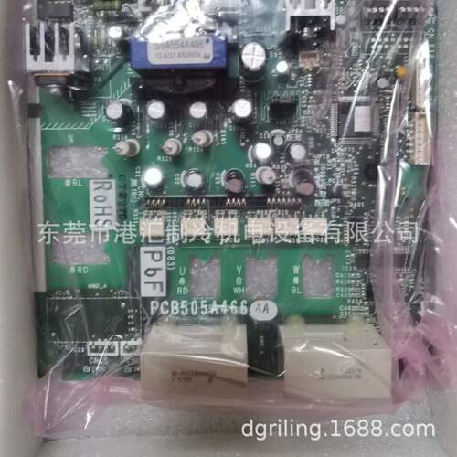 三凌重工FDC560KXZE1主板替代