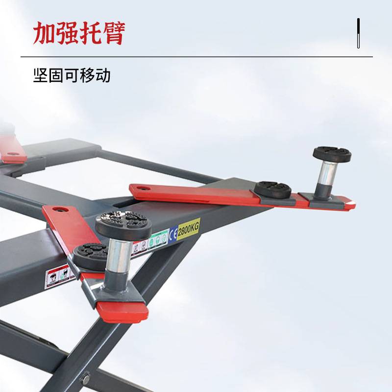 立拓 乌龟剪便携式小剪举升机汽车可移动免挖坑免安装升降机