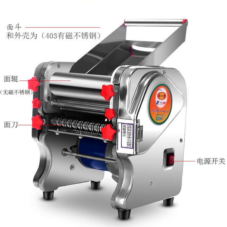 家用压面机电动不锈钢多功能全自动小型商用擀面皮饺子面条机揉面