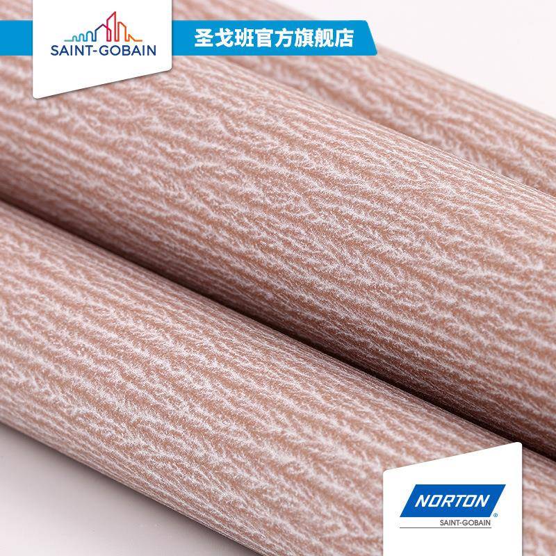 圣戈班BPL诺A275木漆工专用纸家具打磨抛光砂面修补干顿砂纸