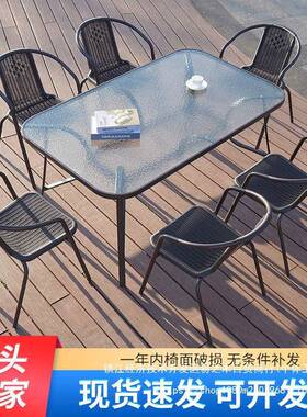 铁户外桌椅合QIA庭院套装组防水防艺晒休闲伞五件套室外阳台防带