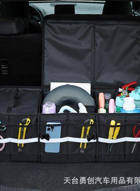跨境款超大UV车载收纳整洁车用S家用爆储物箱78918收纳包置箱物箱