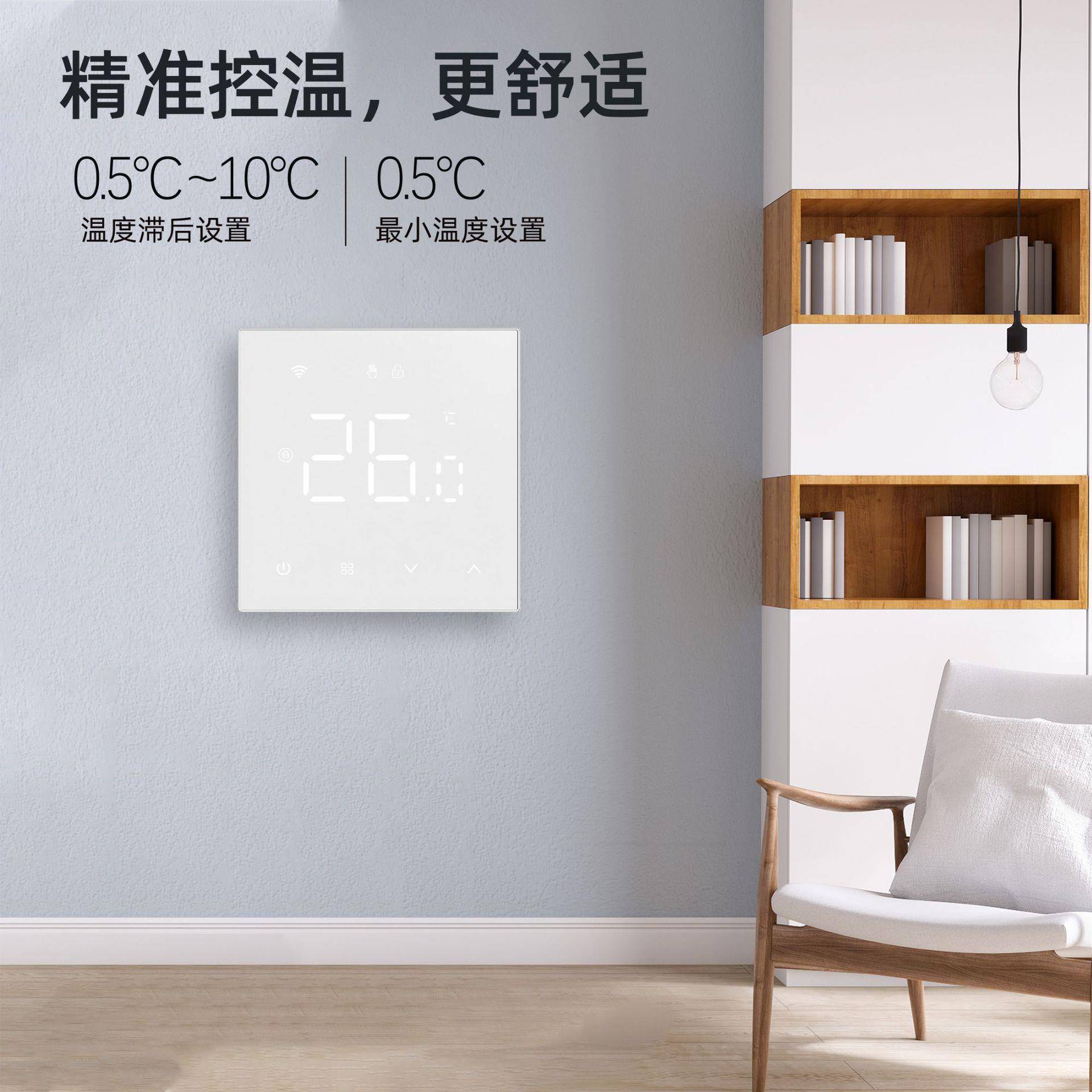 智能无线地暖温器水暖yw503-1壁挂炉LCD温质控面板开关源头控厂3