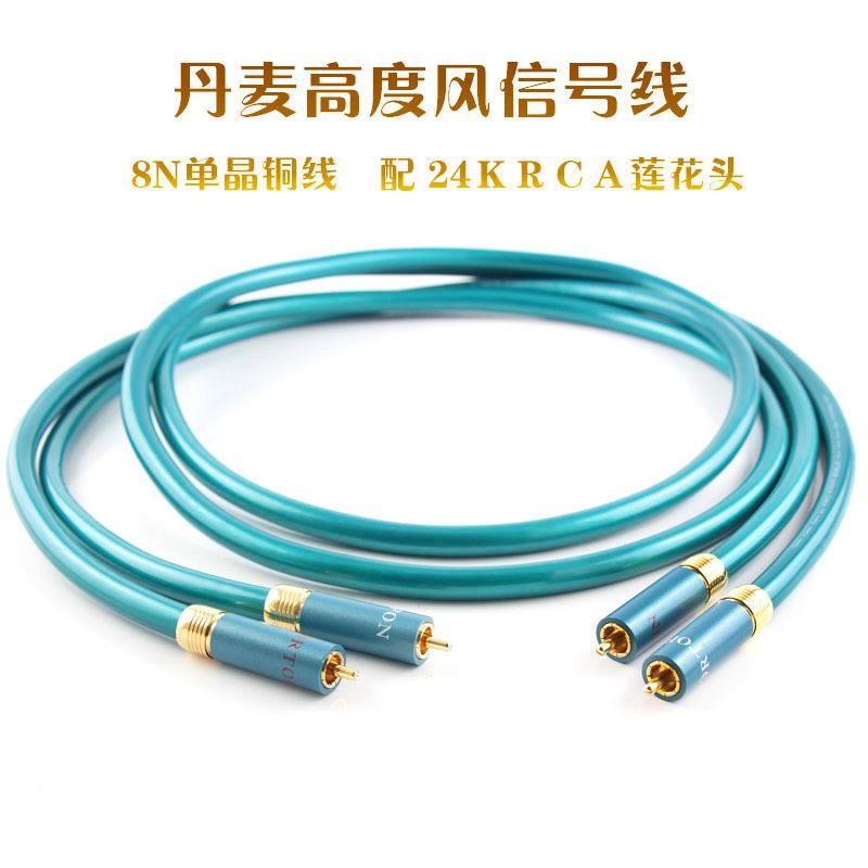 Or级tofoCnRYB8发N高纯度方芯铜烧音频信号线音响RA双莲花线