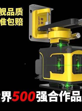 岛12线水平仪绿高精度强光细外线16线光红田线触摸按键GVY自动调