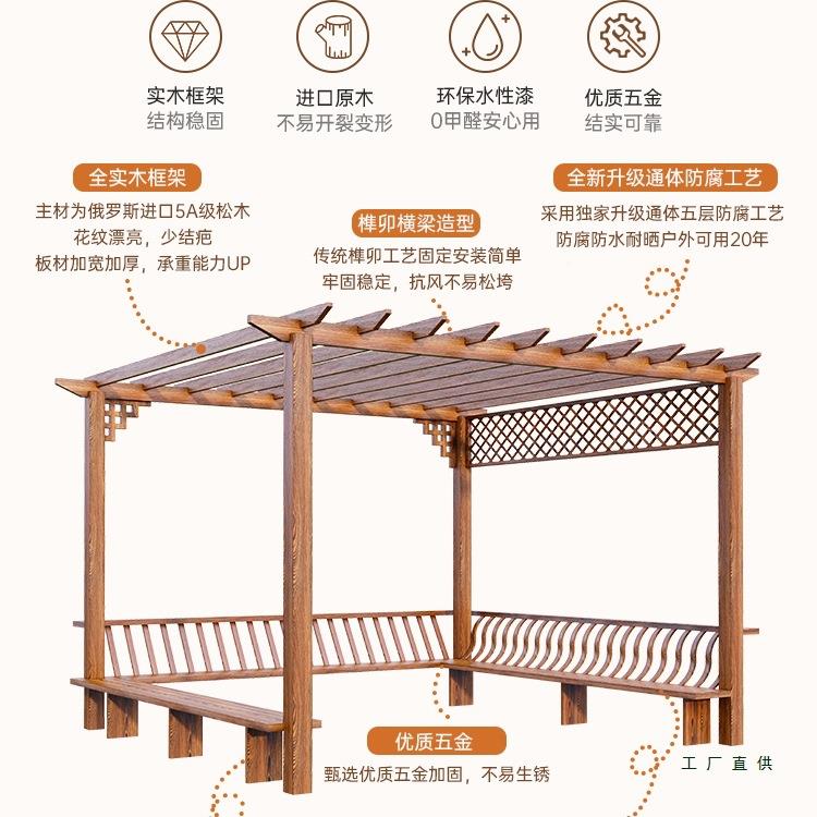 防LVI腐木葡萄架子庭院户凉亭爬藤架花架亭子室外外廊长架花雨棚
