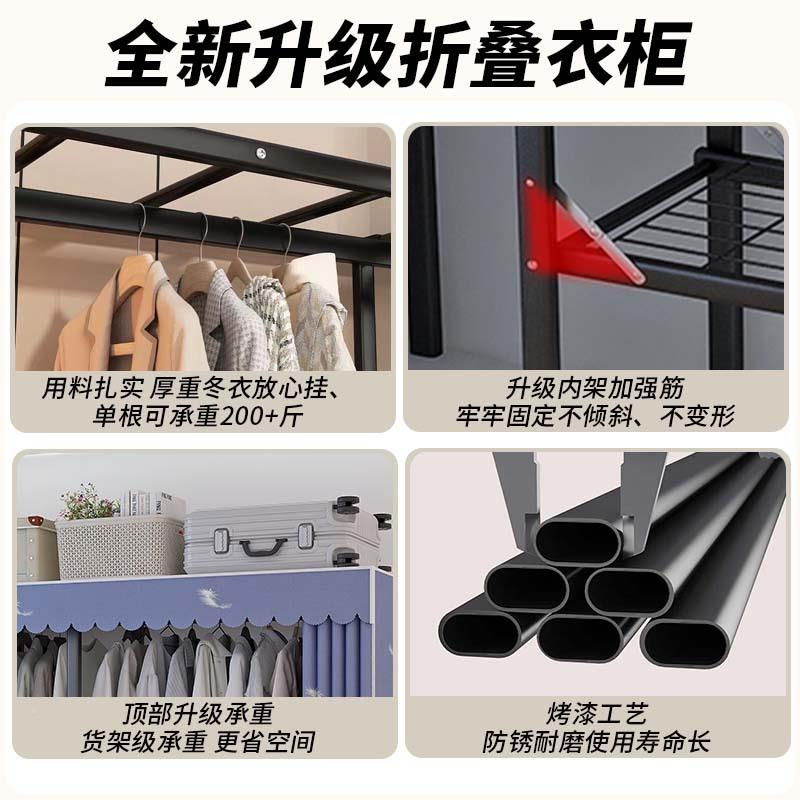 简易衣布衣柜用卧室PUO现代柜约简挂衣橱出家租房加粗加厚免安装