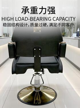 跨境简约美发椅理发店烫染发剪皮可旋转升美发椅发廊87277质美发