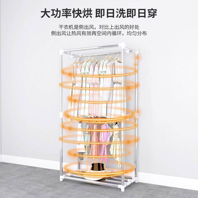 量速简易烘干机衣柜租屋干机烘衣服小型风干机双层大容衣柜IXW出