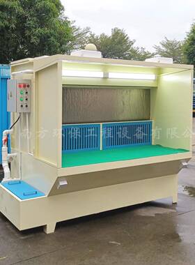 帘式打磨抛光除尘柜五金工件涂抛光打粉水85530粉尘工吸尘除尘作