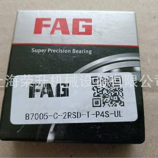 ULHCB7006 HCB732968006 2RSD 主轴轴承 FAG轴4承